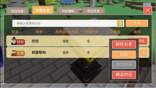 奶块2.6.0版本更新公告 新增西瓜玉米作物图片3