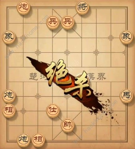 天天象棋残局挑战120期攻略 残局挑战120期步法图图片8