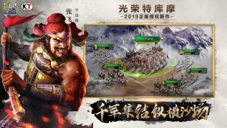 三国志战略版S4赛季新武将有哪些 S4赛季新武将大全