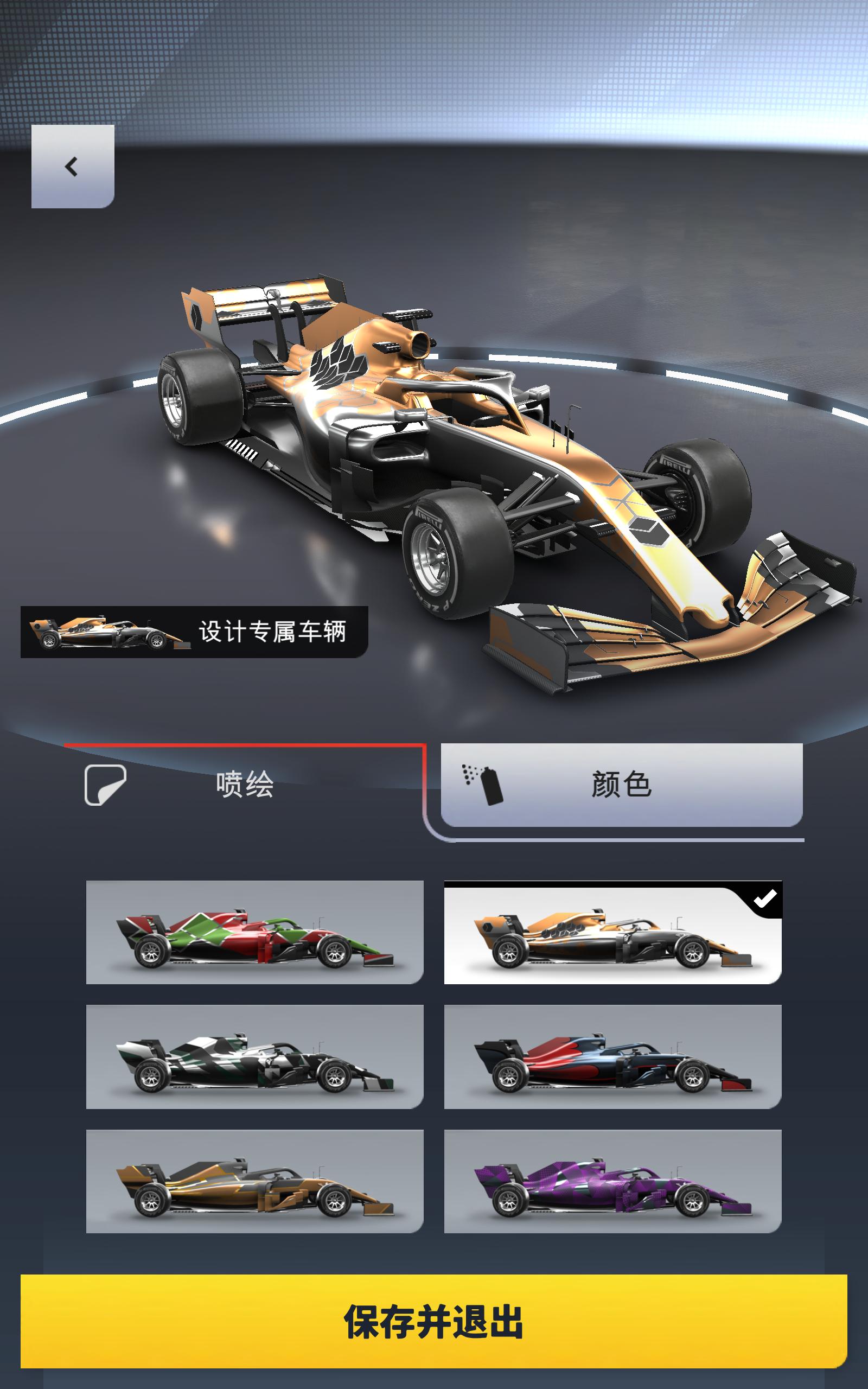 F1车队经理安卓手机版游戏下载 v0.07.7847