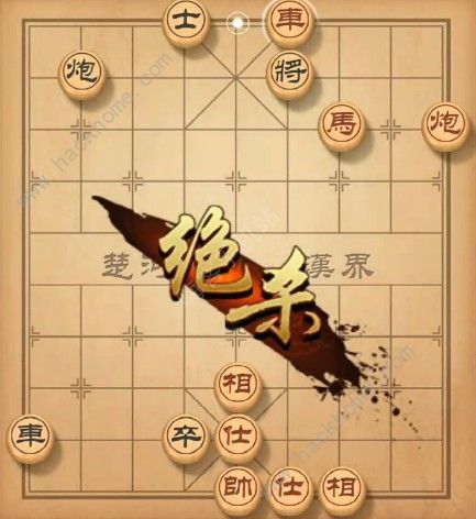 天天象棋残局挑战119期攻略 残局挑战119期步法图图片7