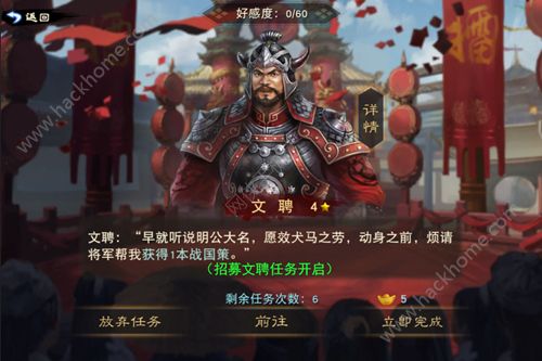 网易汉王纷争6月15日燎原测试 策略爱好者的首选大作图片4