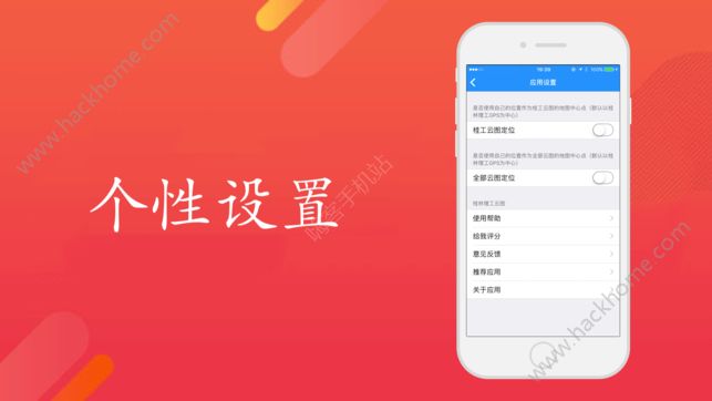 北斗卫星导航系统app下载手机版 v1.0.1