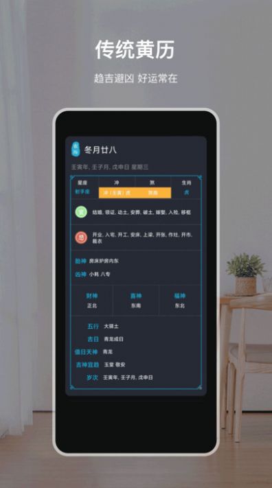 专业天气预报app手机版下载图片1