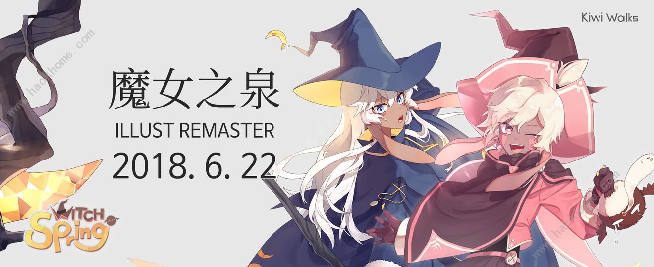 疾风魔女魔女之泉1复刻版上线时间公布 6月22日正式开放下载！