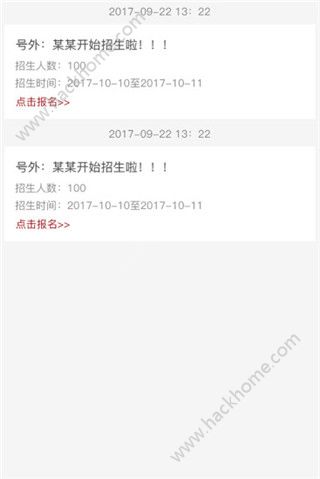 宿迁教育局官网手机版app免费下载 v1.0.0