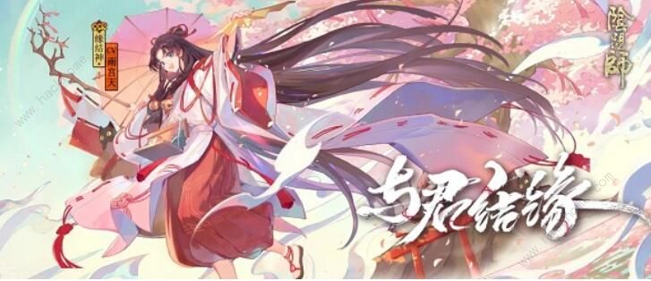 阴阳师缘结神技能是什么 缘结神技能属性详解​