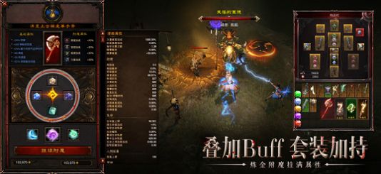 我的魔法英雄伙伴官方手游最新版 v1.0