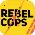 Rebel Cops免费安卓版 v1.5