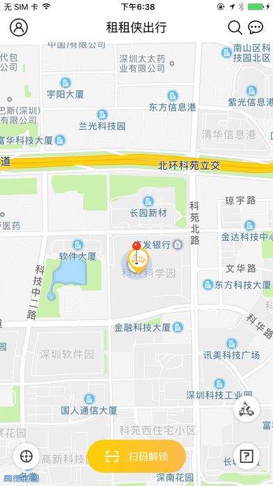 租租侠出行共享单车app手机版官方下载 v3.0.9