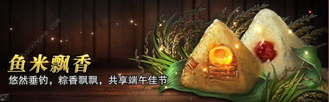 猎魂觉醒6月15日更新公告 端午节限时活动开启！