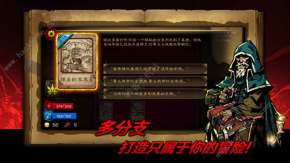 逆境抉择神曲6月22日开启首次测试 付费内容免费开放！图片2