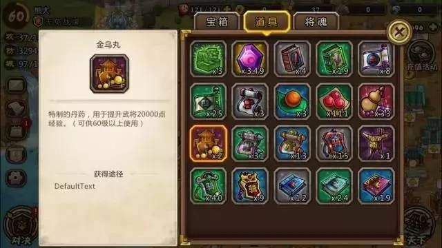 小小军团合战三国v1.5.6版本更新公告 新增虎贲军、飞熊军专属武将图片5