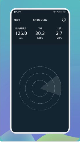 WiFi精灵app手机版下载 v1.0