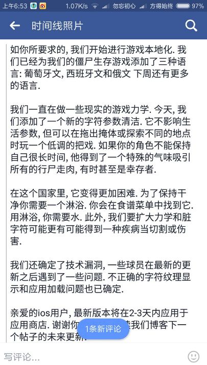 地上终末之日生存6月21日官方更新内容一览​