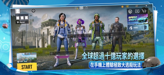 pubg阿尔法直装1.0管理器下载安装 v3.3.0