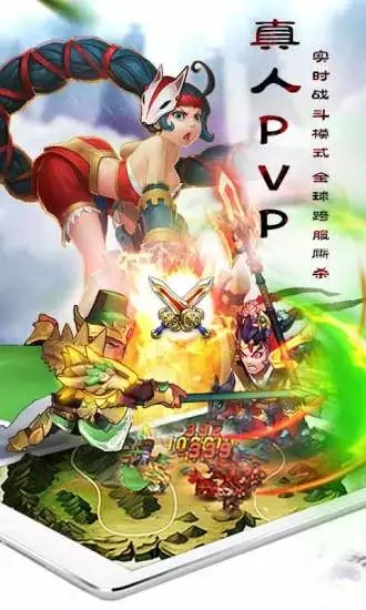 三国群英满v红包版手游 v1.030