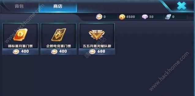 王者荣耀5月3日更新公告 凯新皮肤上线图片5