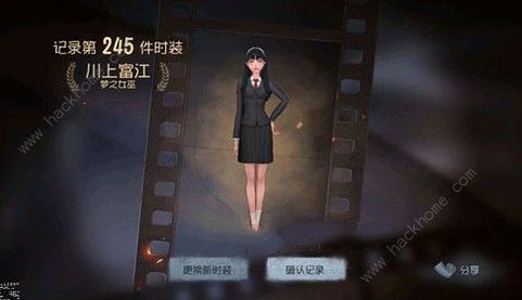 第五人格川上富江值得买吗 梦之女巫川上富江皮肤特效图片3