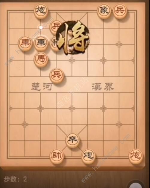 天天象棋残局挑战164期攻略 残局挑战164期步法图图片2