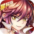 大圣封神录安卓版 v1.0.82