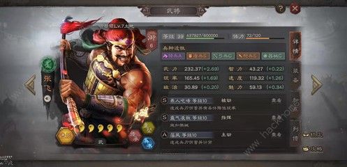 三国志战略版蜀盾阵容攻略 蜀盾阵容特性解析图片1