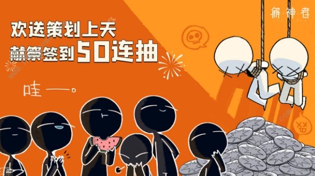 解神者X2兑换码大全 2020公测礼包码总汇图片1