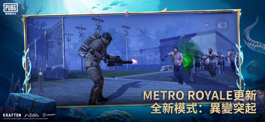 PUBG国际版最新版官方下载 v3.3.0