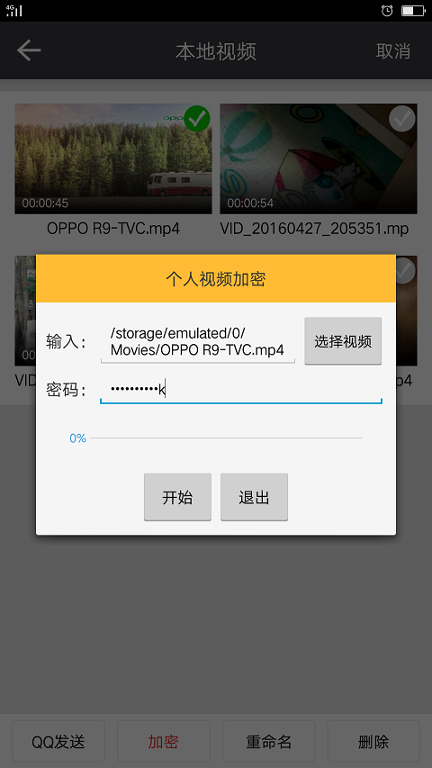 EVPlayer官网app手机版下载含激活版 v1.3.2