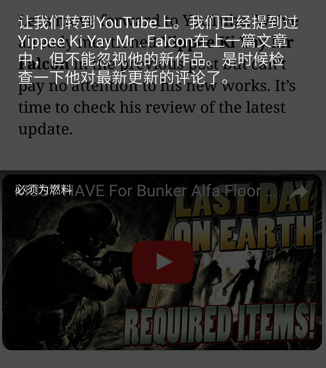 Last Day on Earth8月16日更新内容一览 加强版AK47效果一览图片7