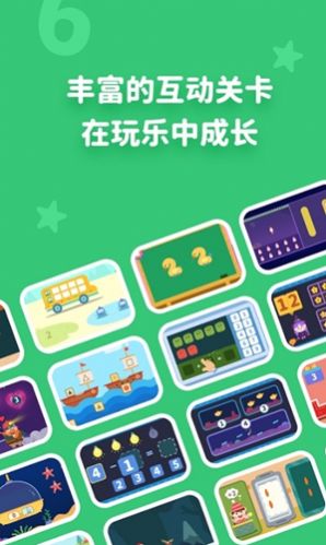 阿古思维app最新版下载图片1