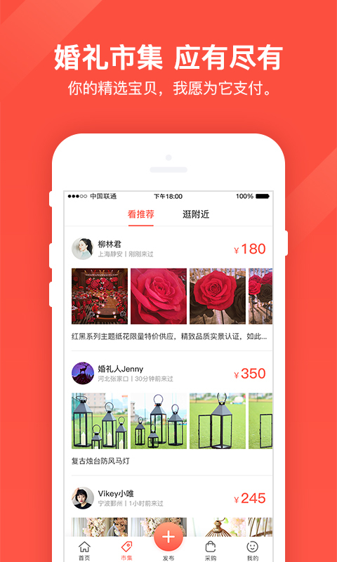 柠檬租赁官方app软件下载 v1.2