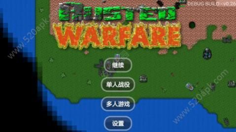 铁锈战争潜行时代手机版mod模组下载图片1