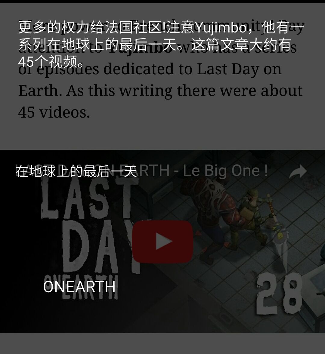 Last Day on Earth8月16日更新内容一览 加强版AK47效果一览图片8