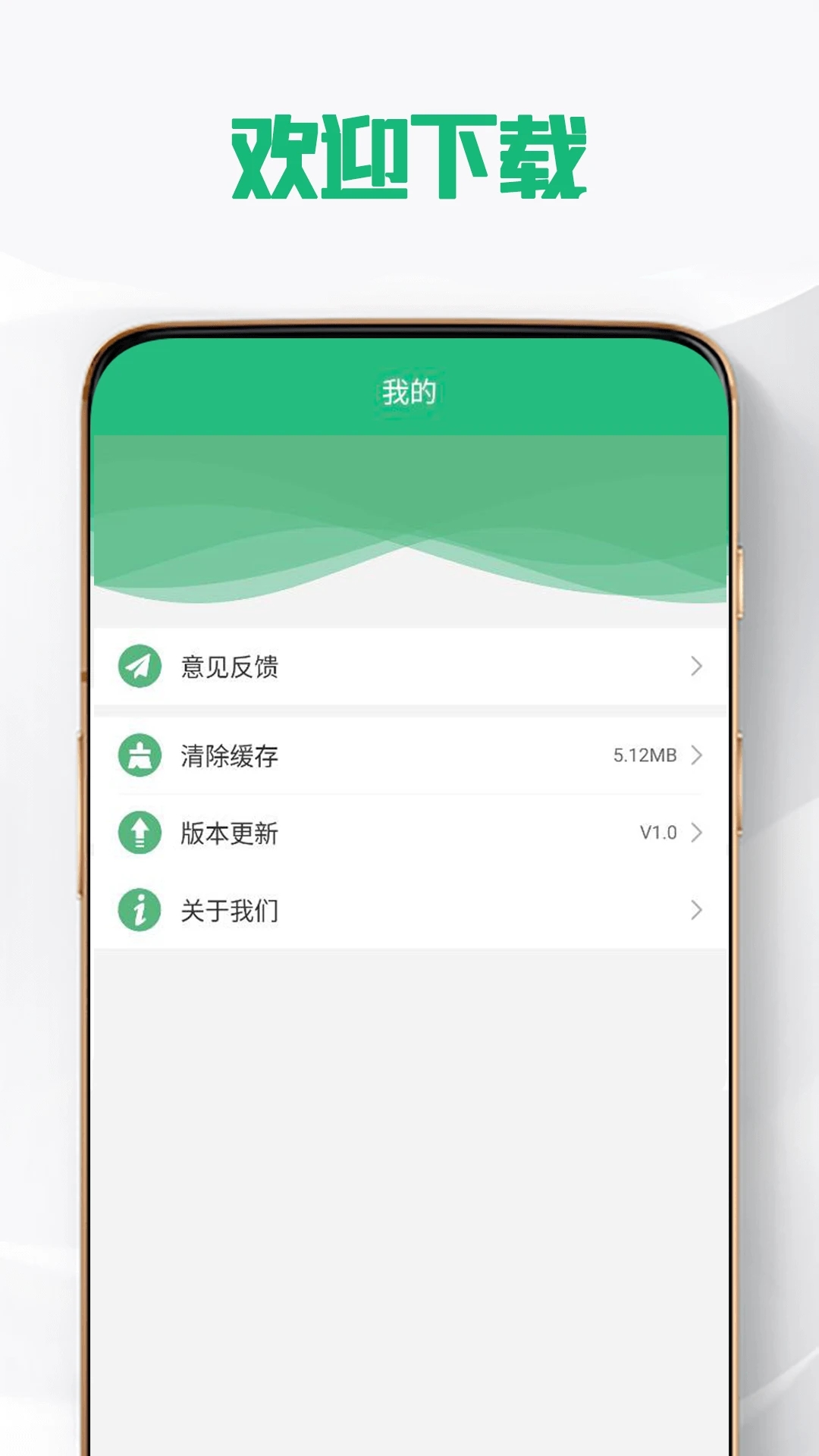 RSZB企业知识管理app v1.0