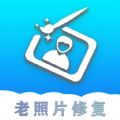 小玫证件照老照片修复app官方版 v2.7.0