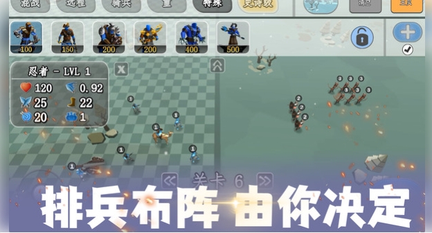 火柴人兵团部落冲突免广告手机版下载 v1.0.1