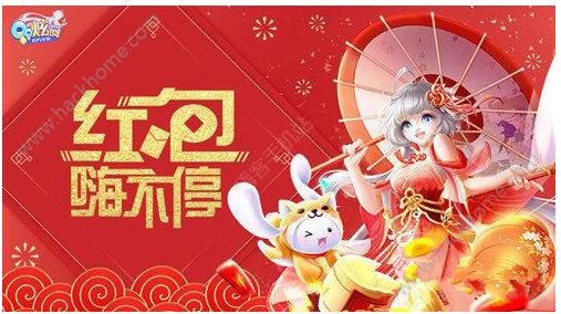 QQ炫舞手游开服活动大全 3月14日开服奖励一览图片1