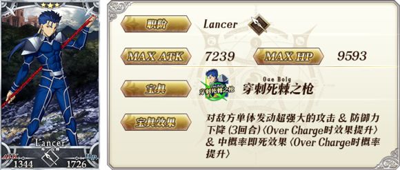 FGO800W突破活动大全  800W下载纪念活动一览图片19