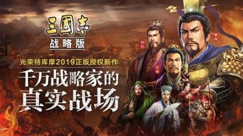 三国志战略版S2五级地怎么打 S2五级地打法详解图片2