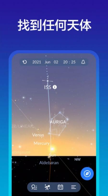 晚星请回答软件app官方版下载 v1.3.0