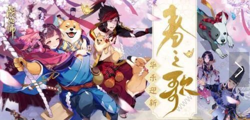 阴阳师2018年情人节活动大全 2月14日情人节活动内容一览