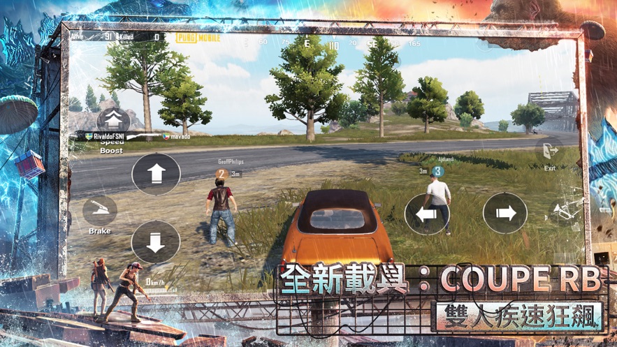 iOS版PUBG MOBILE(刺激战场国际服)图片1