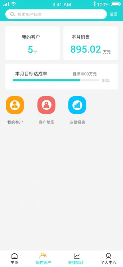 友药邦app药品管理手机版 v1.0