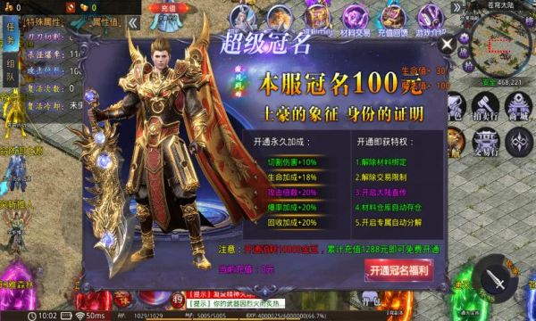 天启苍穹之歌手游下载正版 v1.6.208.5