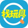 找玩具网app官方版下载 v1.2.8