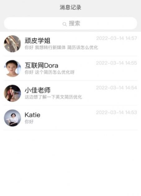 职找我招聘app手机版下载 v1.1.6