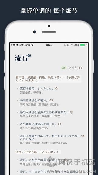 MOJi辞书安卓版本下载app手机客户端 v4.10.1