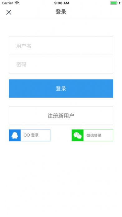 爱历城app软件最新版图片1