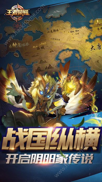 王者荣耀台服官方版(strike of kings) v9.1.1.1